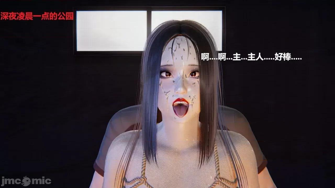坏掉的妈妈 [白阿狗] 坏掉的妈妈 Episode. 01－22 (END) 第1008页
