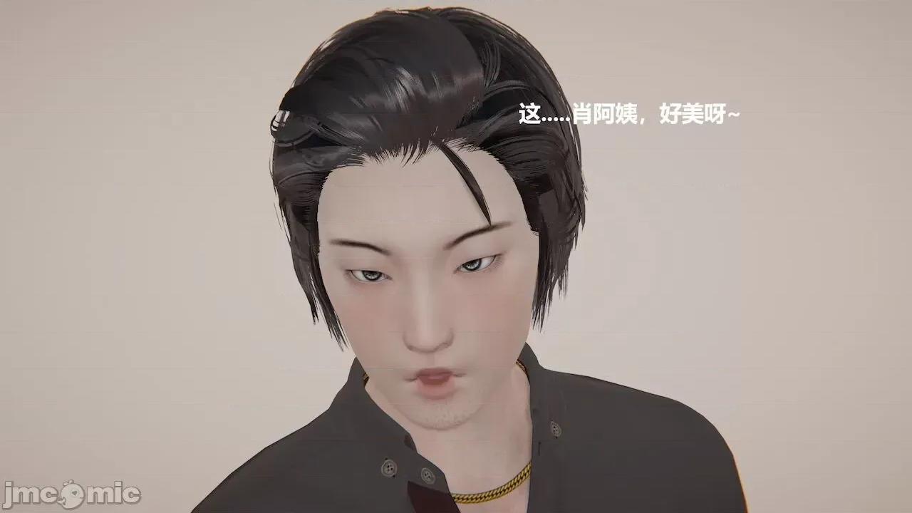 坏掉的妈妈 [白阿狗] 坏掉的妈妈 Episode. 01－22 (END) 第1122页