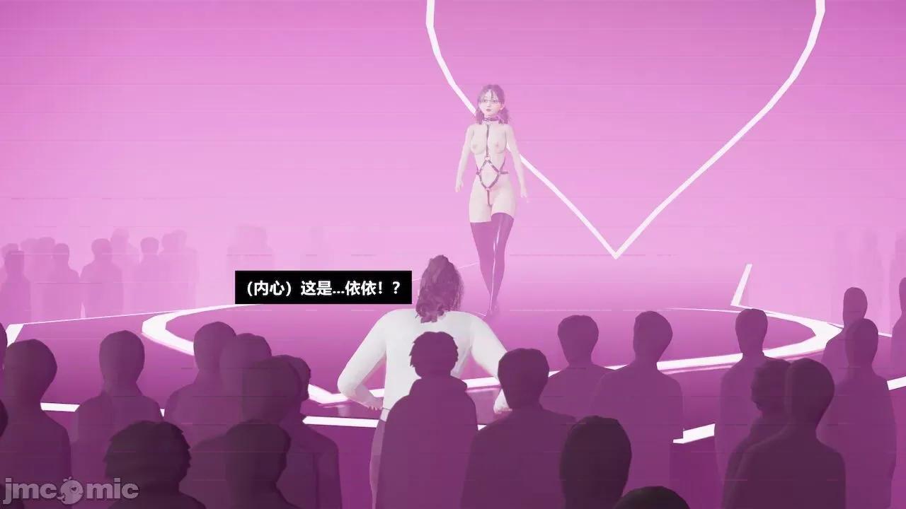 坏掉的妈妈 [白阿狗] 坏掉的妈妈 Episode. 01－22 (END) 第1237页