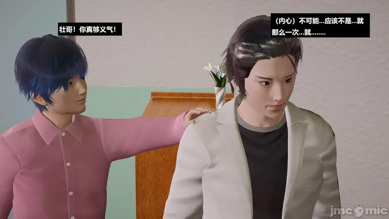 坏掉的妈妈 [白阿狗] 坏掉的妈妈 Episode. 01－22 (END) 第1274页