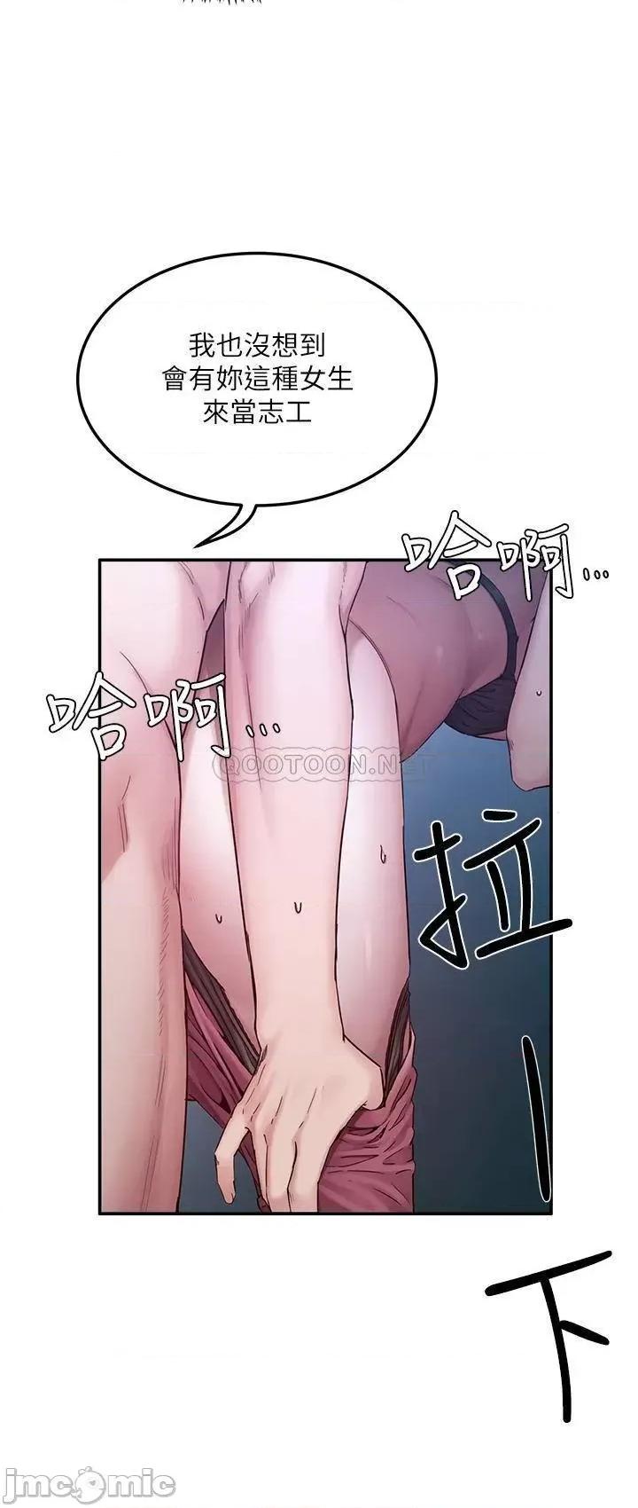 夏日深处 夏日深处  2 第3页