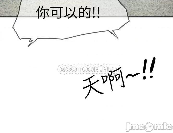 夏日深处 夏日深处  2 第35页