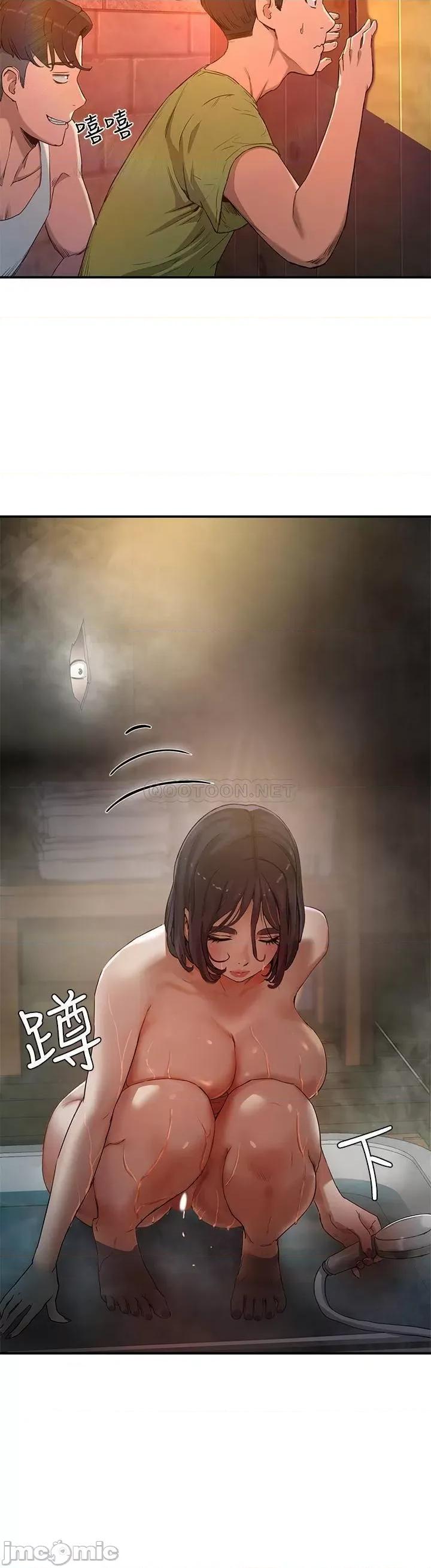 夏日深处 夏日深处  2 第67页