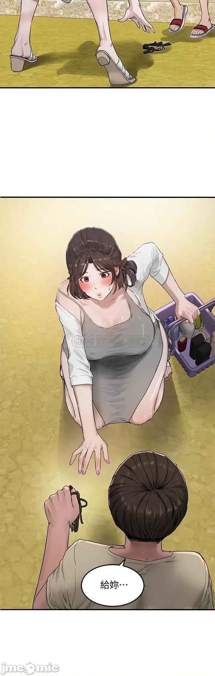夏日深处 夏日深处 3 第9页