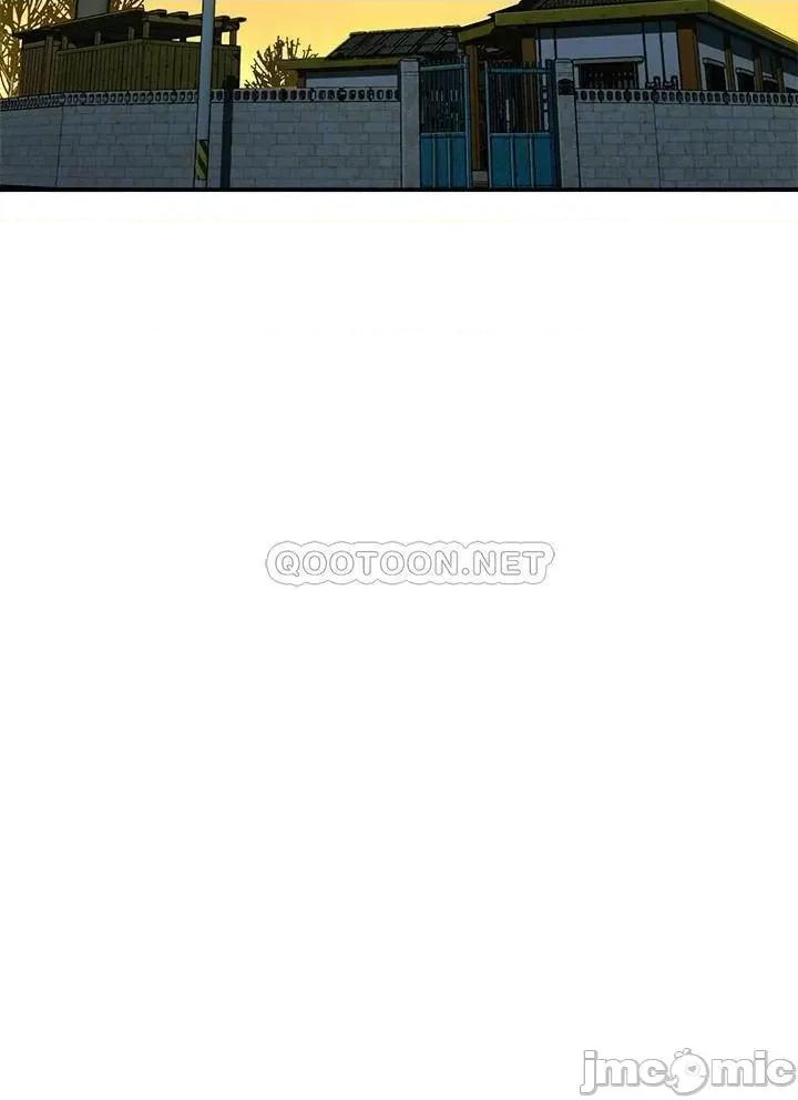 夏日深处 夏日深处 3 第14页