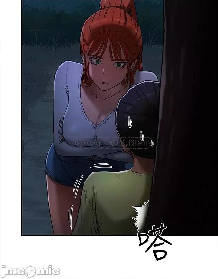 夏日深处 夏日深处 3 第34页