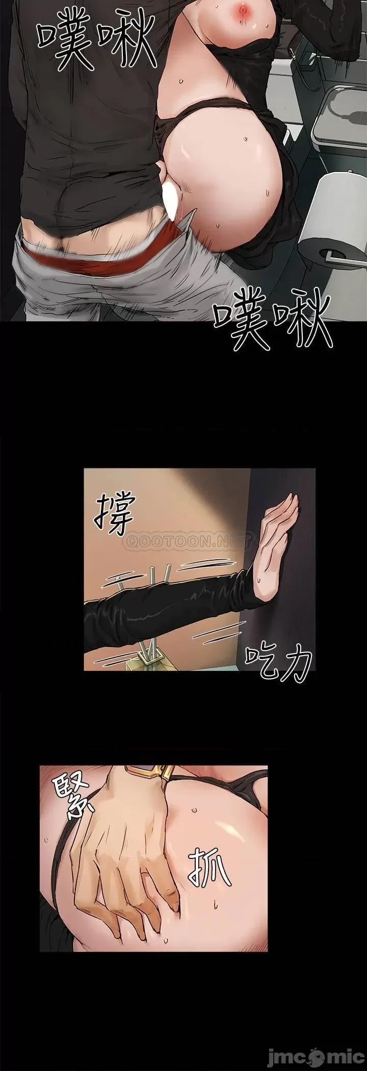 夏日深处 夏日深处 4 第13页