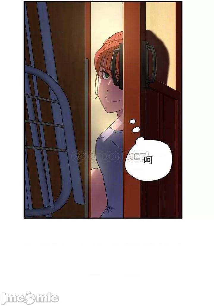 夏日深处 夏日深处 5 第6页