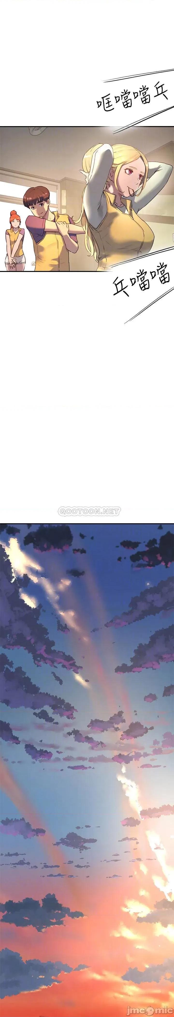 夏日深处 夏日深处 6 第4页