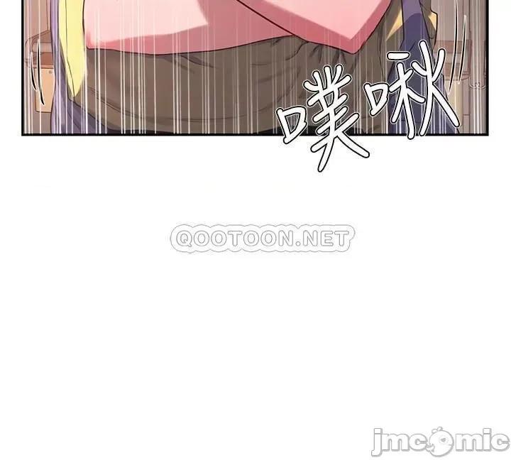 夏日深处 夏日深处 6 第24页