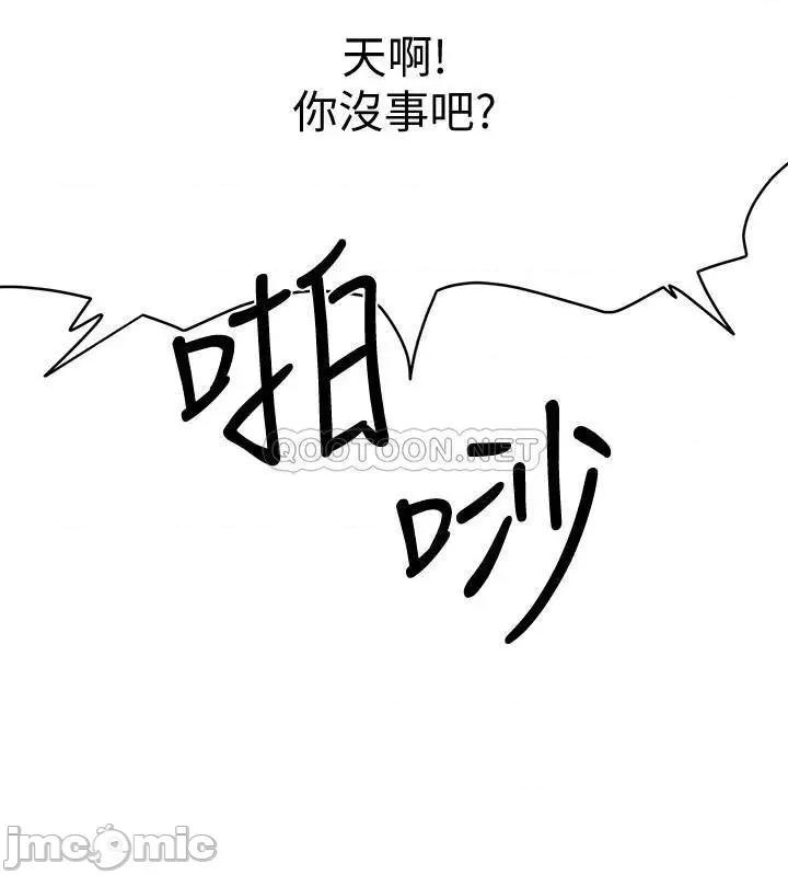 夏日深处 夏日深处 7 第23页