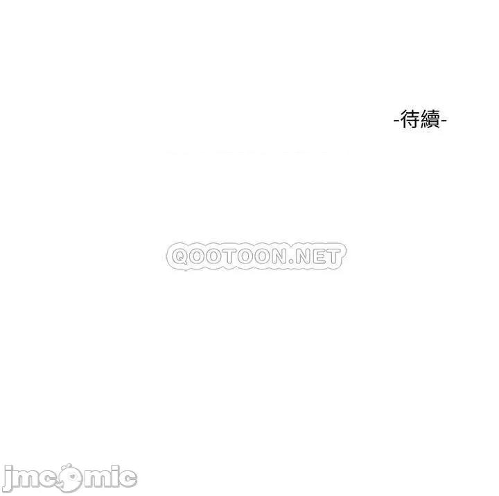 夏日深处 夏日深处 7 第29页