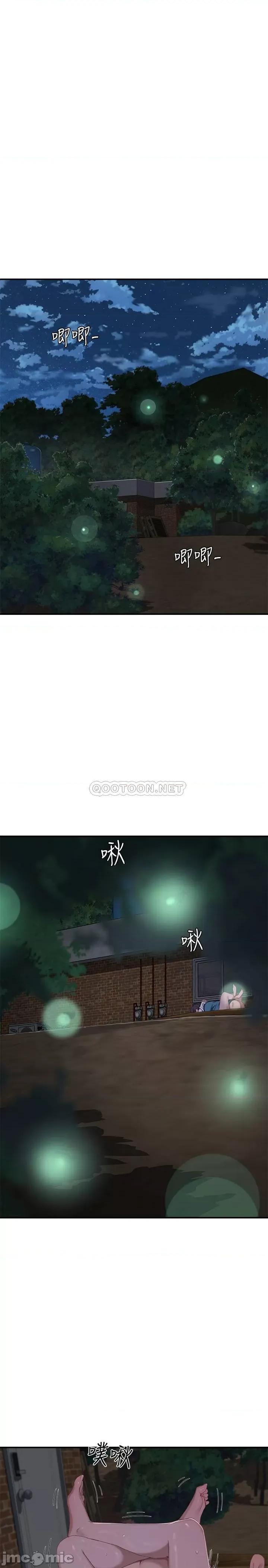 夏日深处 夏日深处 (TOPTOON)第13话 - 你们…做了 第11页