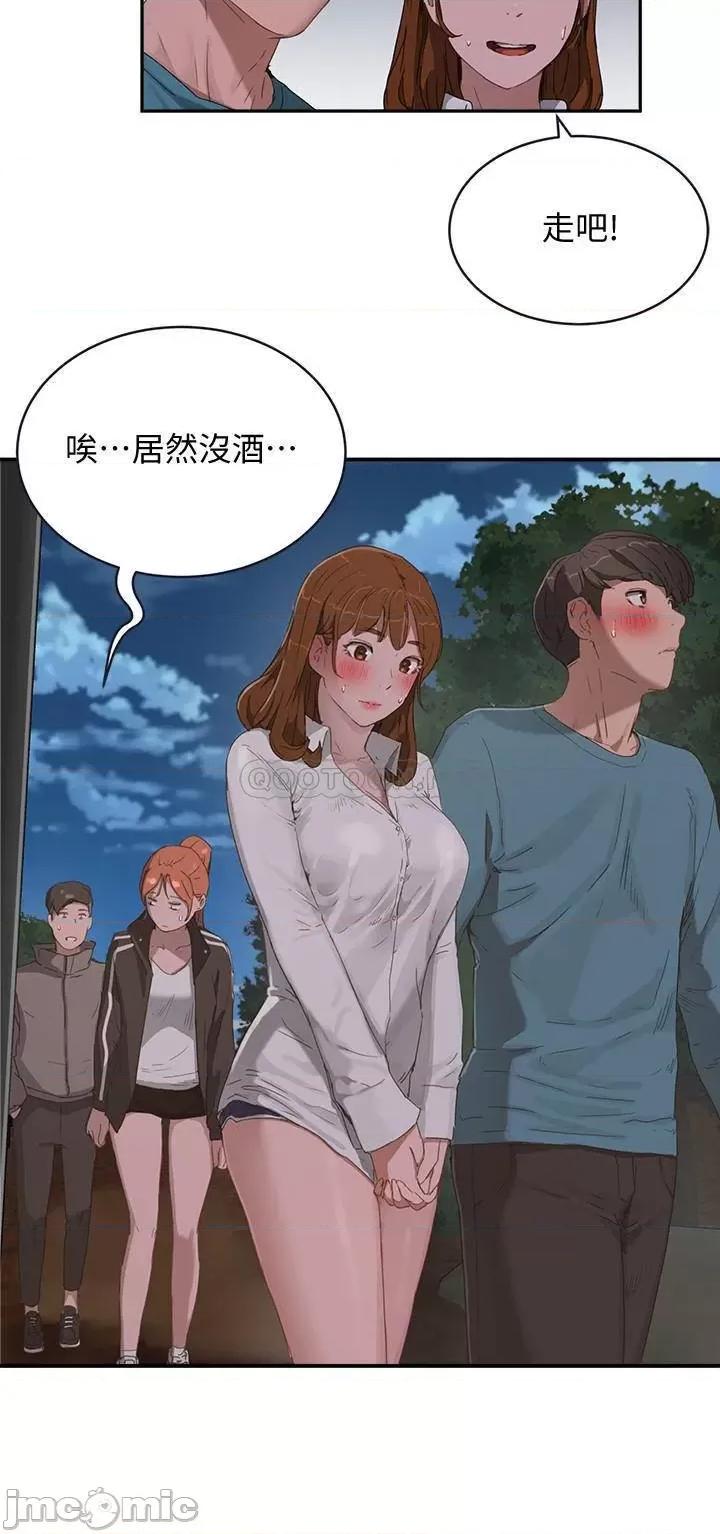 夏日深处 夏日深处 (TOPTOON)第13话 - 你们…做了 第27页