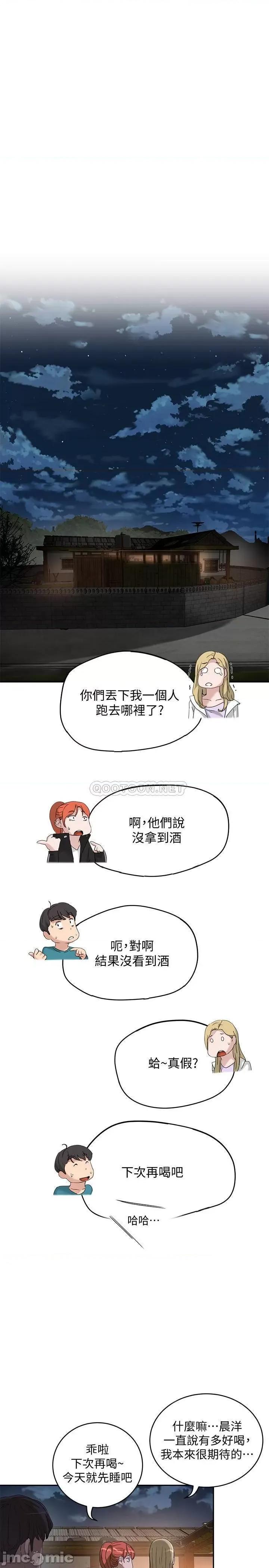 夏日深处 夏日深处 (TOPTOON)第13话 - 你们…做了 第28页
