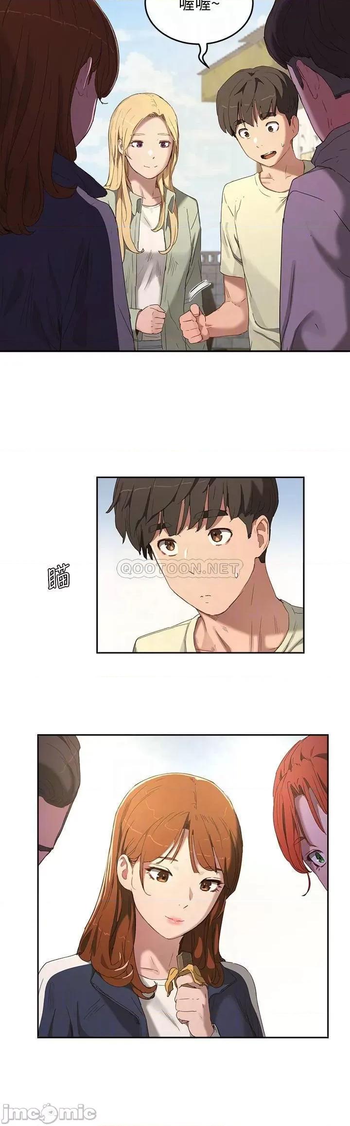 夏日深处 夏日深处 - 第14话 - 每个角落都要涂到喔 (TOPTOON) 第6页
