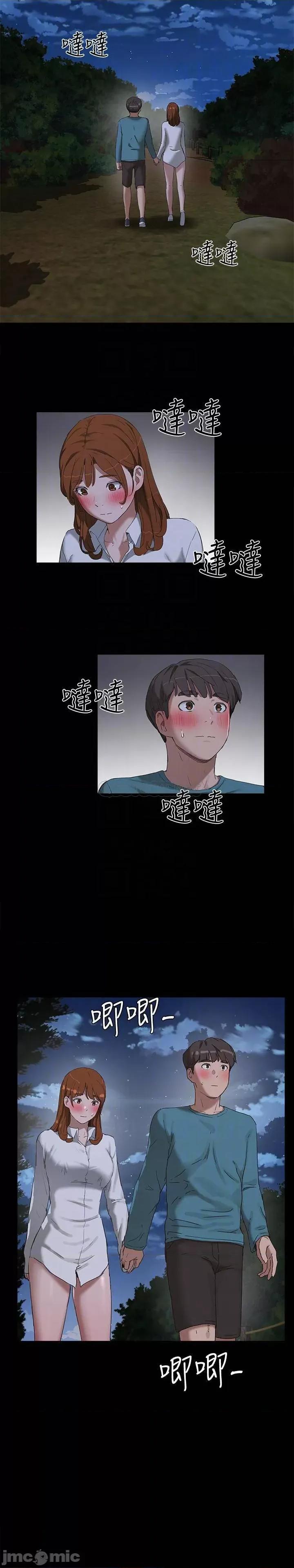 夏日深处 夏日深处 - 第14话 - 每个角落都要涂到喔 (TOPTOON) 第12页