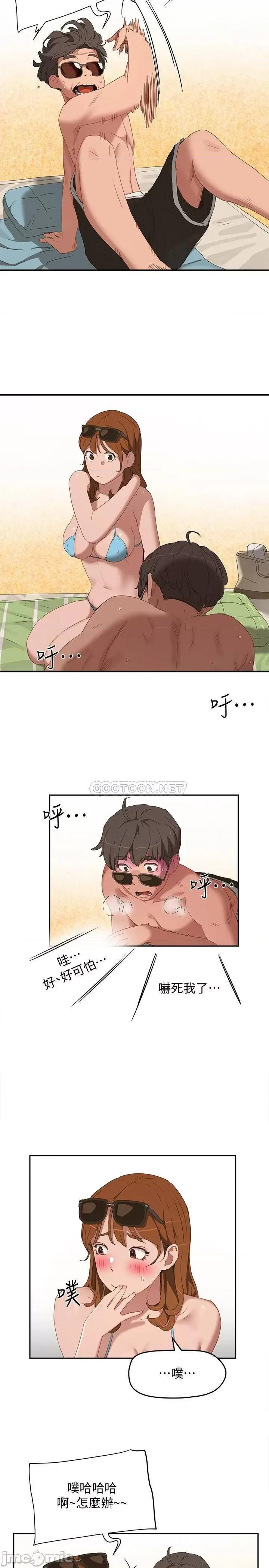 夏日深处 夏日深处 - 第14话 - 每个角落都要涂到喔 (TOPTOON) 第23页