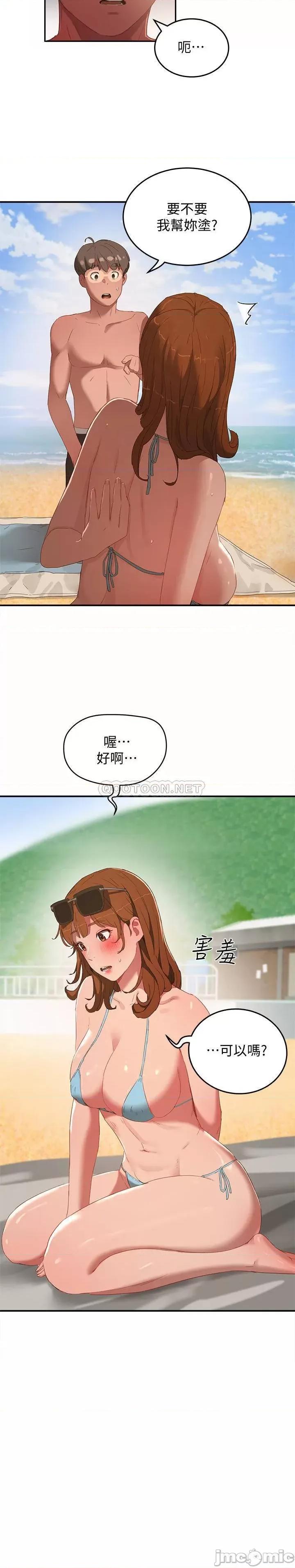 夏日深处 夏日深处 - 第14话 - 每个角落都要涂到喔 (TOPTOON) 第26页