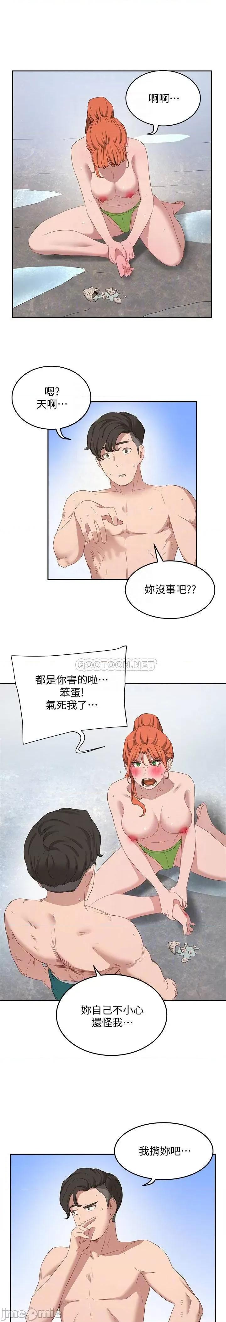 夏日深处 夏日深处 (TOPTOON)第15话 - 阿姨，不好意思… 第4页