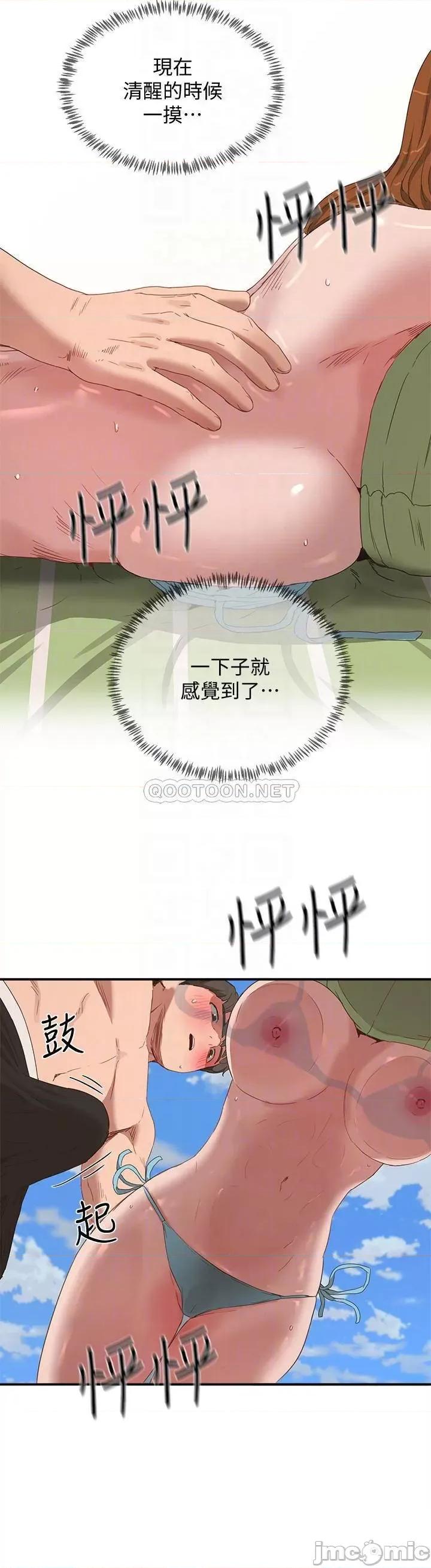 夏日深处 夏日深处 (TOPTOON)第15话 - 阿姨，不好意思… 第14页