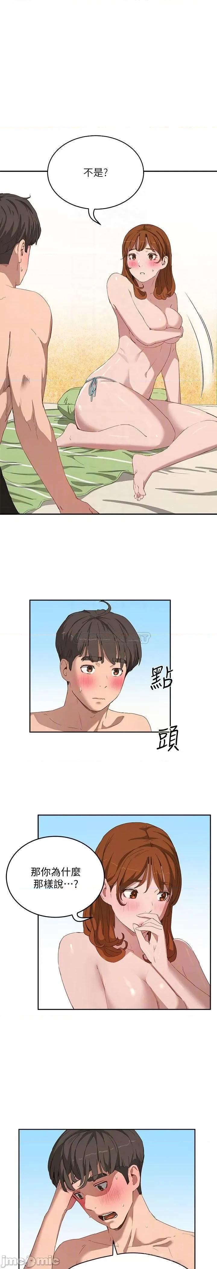 夏日深处 夏日深处 (TOPTOON)第15话 - 阿姨，不好意思… 第18页