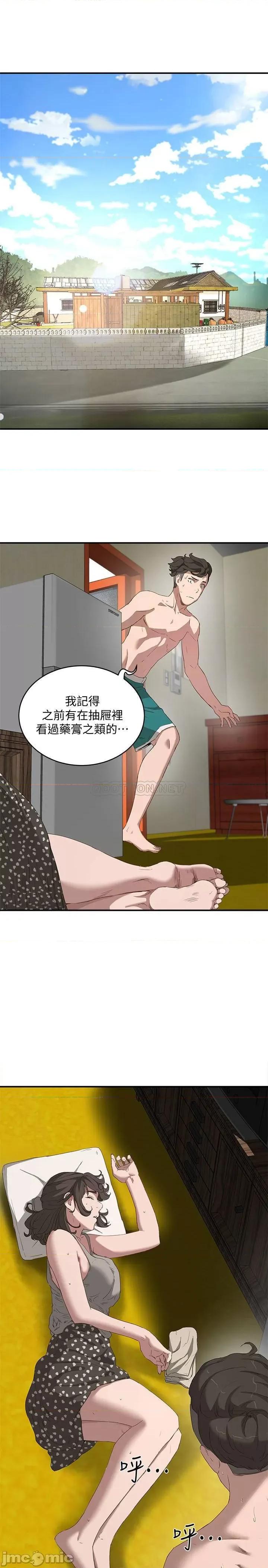 夏日深处 夏日深处 (TOPTOON)第15话 - 阿姨，不好意思… 第22页