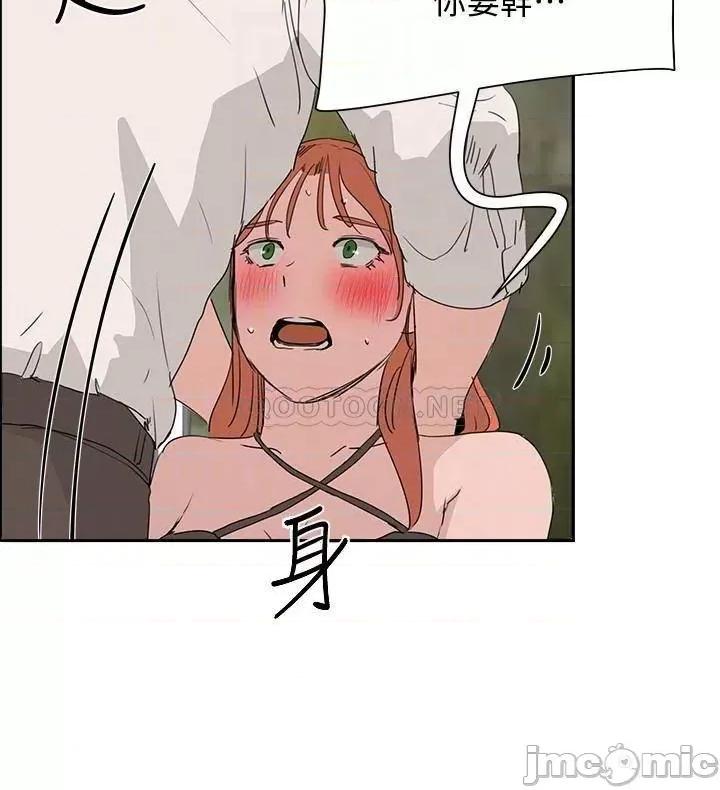 夏日深处 夏日深处_第18话_-_晨洋，原谅我 第17页