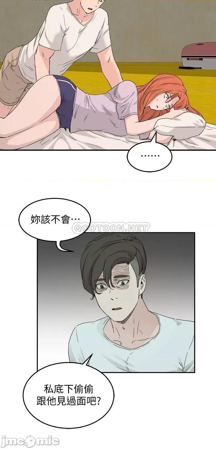 夏日深处 夏日深处_第18话_-_晨洋，原谅我 第22页