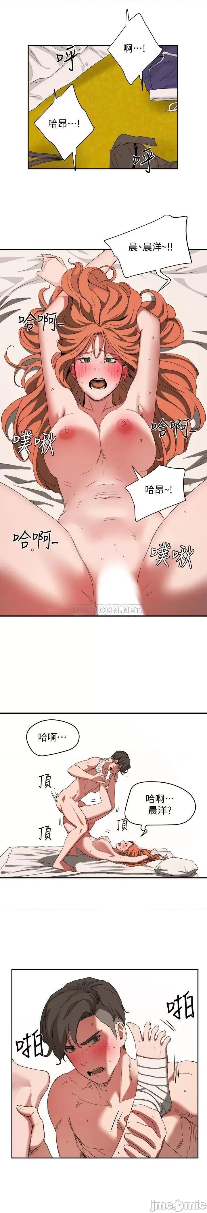 夏日深处 夏日深处_第18话_-_晨洋，原谅我 第25页