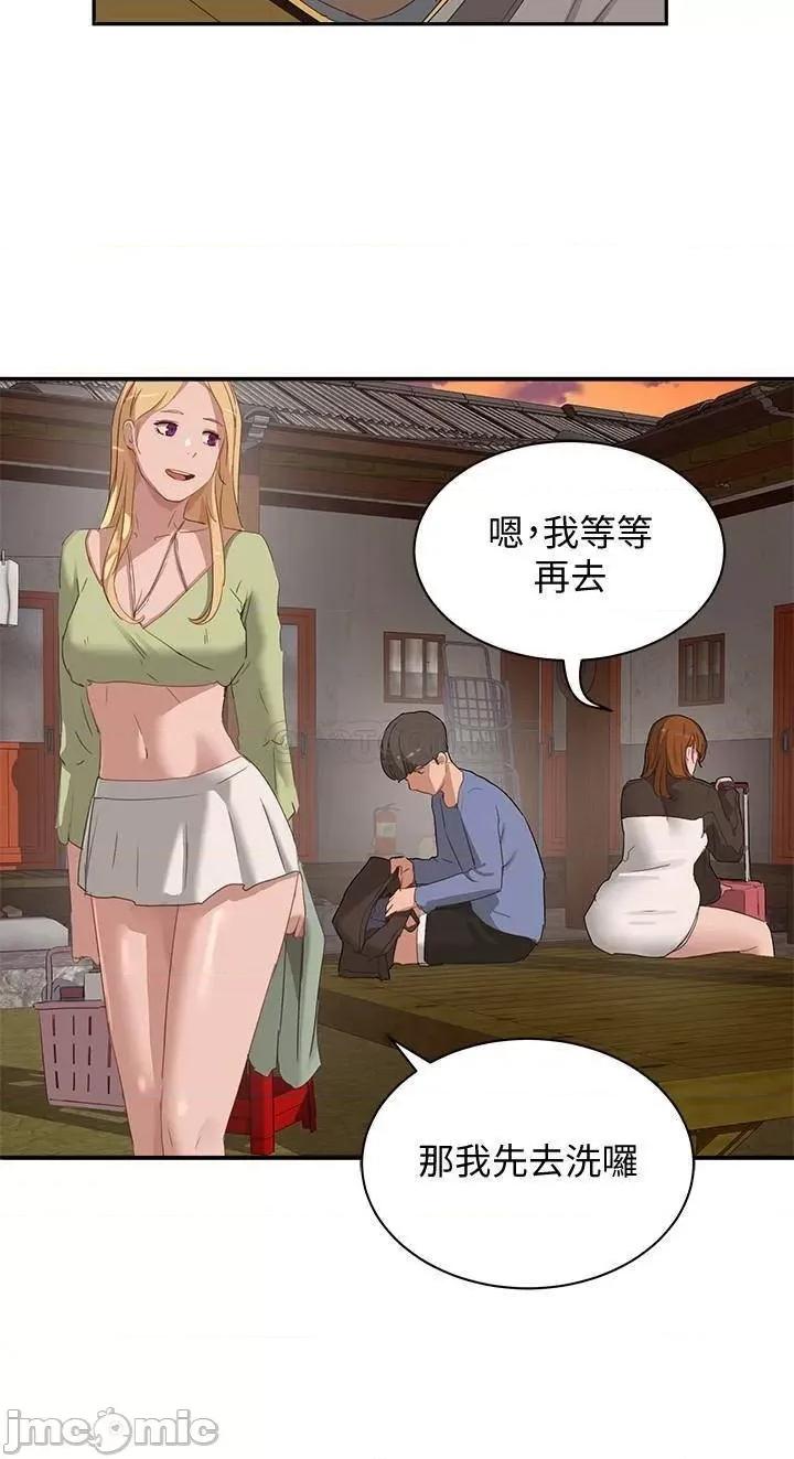 夏日深处 夏日深处_第19话_-_我要去了… 第22页