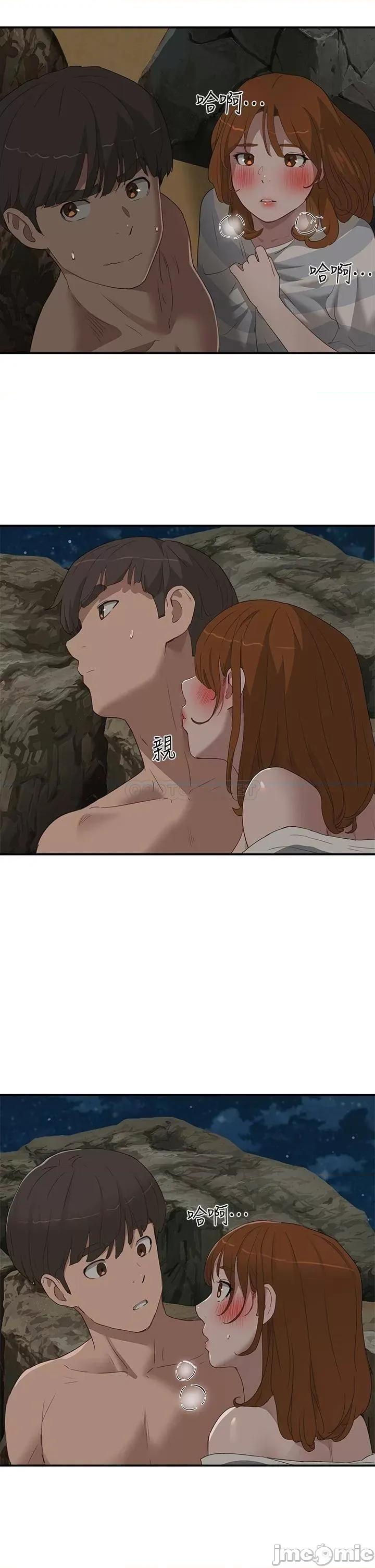 夏日深处 夏日深处 23 第20页