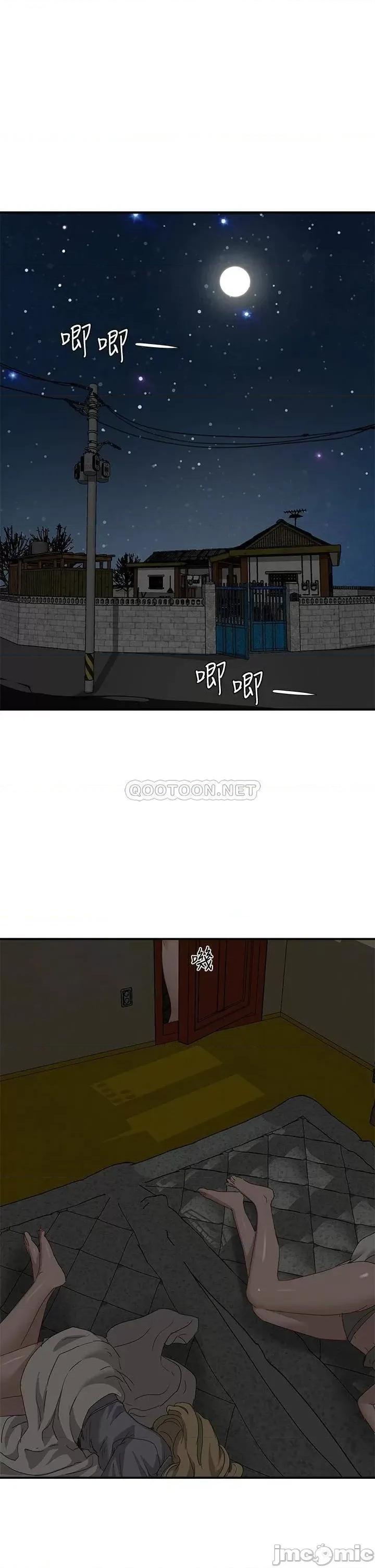 夏日深处 夏日深处_第25话_-_对小逸轩上瘾的荷昀 第22页