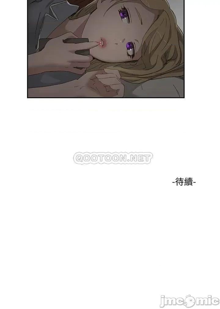 夏日深处 夏日深处_第25话_-_对小逸轩上瘾的荷昀 第27页