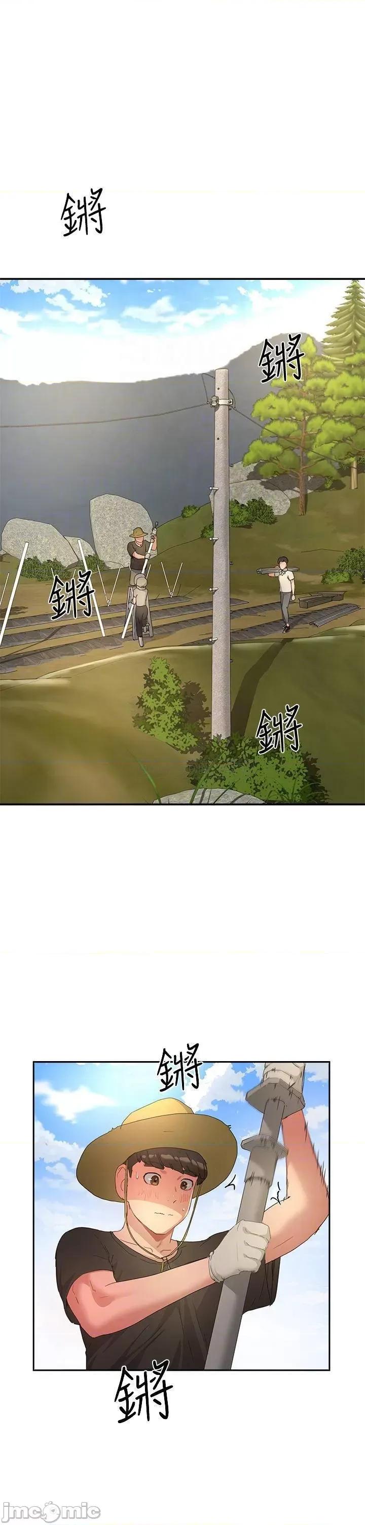 夏日深处 夏日深处_第27话_-_两人独处的绝佳机会 第10页