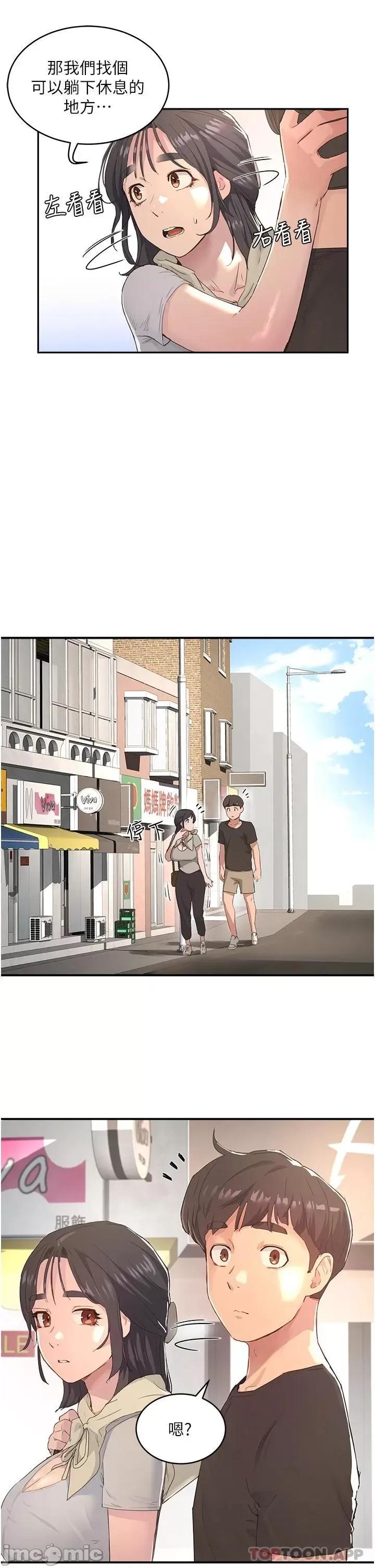 夏日深处 夏日深处_第28话_-_诱人的丰臀与湿透的祕穴 第25页