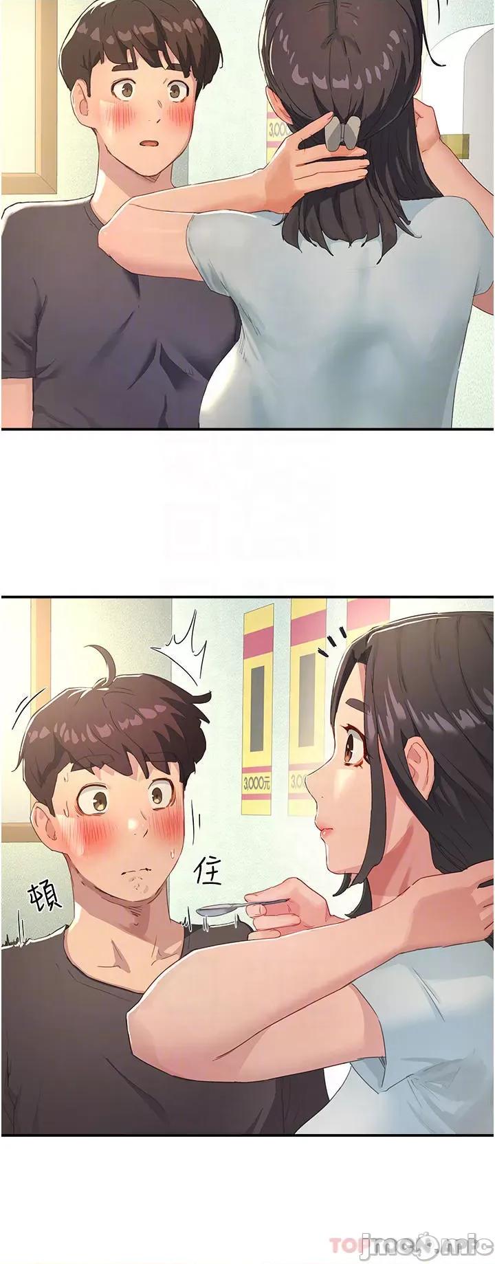 夏日深处 夏日深处_第29话_-_逸轩…你可以帮我吗? 第14页
