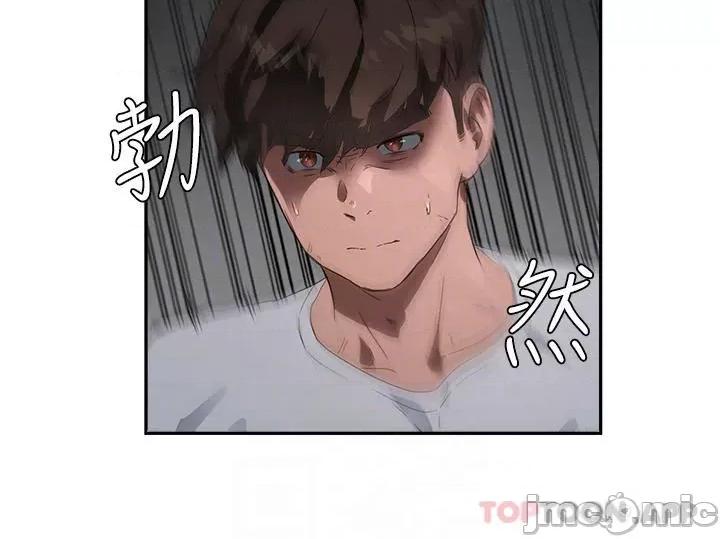 夏日深处 夏日深处 第34话 第6页