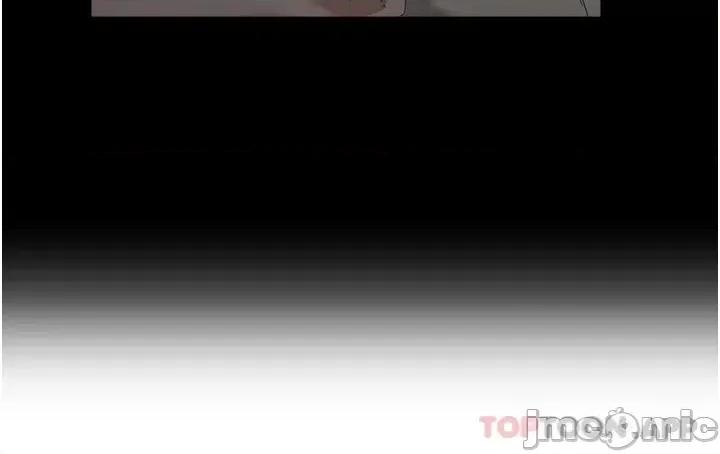 夏日深处 夏日深处 第35话 第17页
