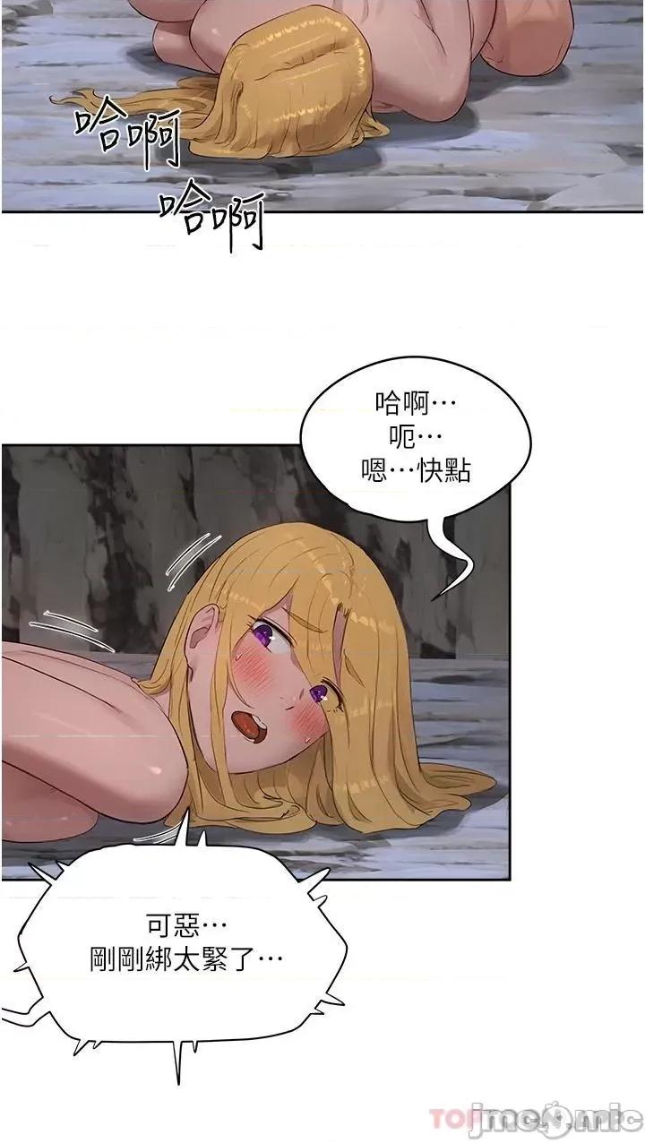 夏日深处 夏日深处 39 第25页