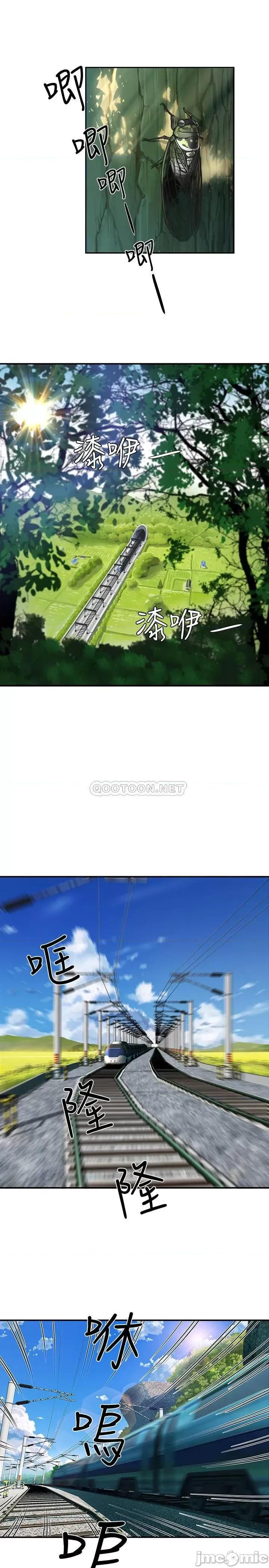 夏日深处 夏日深处 第4页