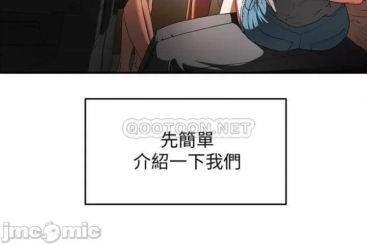 夏日深处 夏日深处 第8页