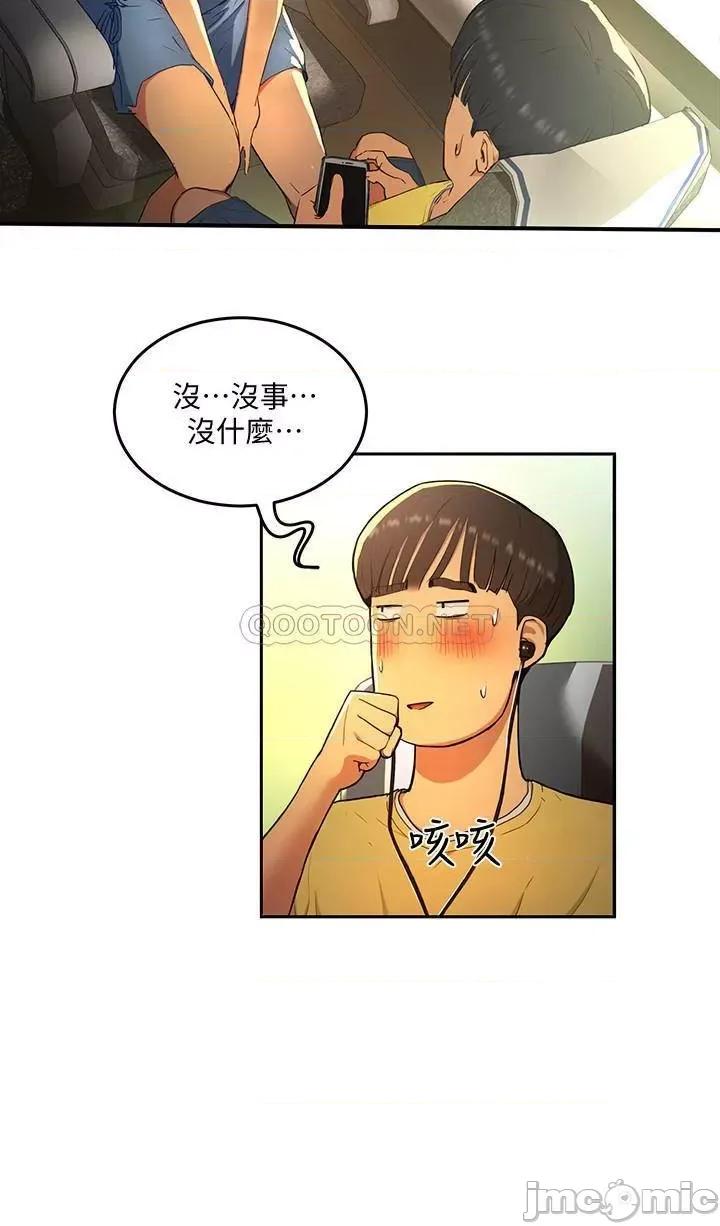 夏日深处 夏日深处 第11页