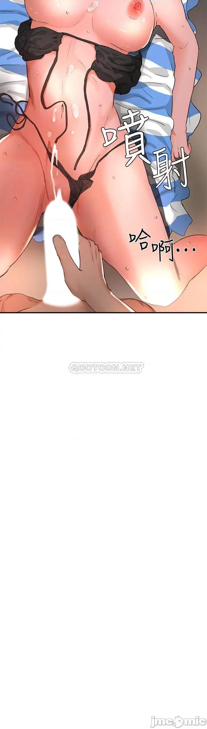 夏日深处 夏日深处 第40页