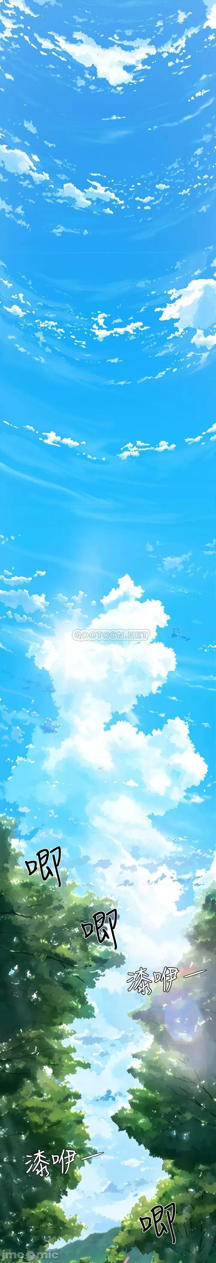 夏日深处 夏日深处 第2页