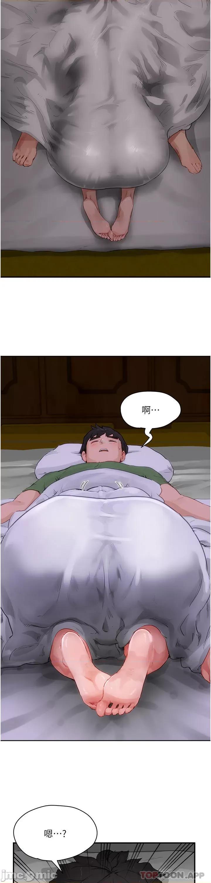 夏日深处 夏日深处58 第2页