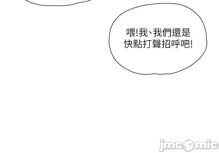 夏日深处 夏日深处64 第4页