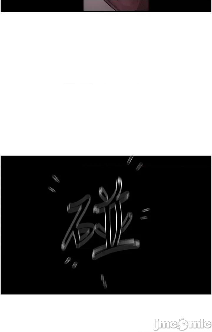 夏日深处 夏日深处64 第37页