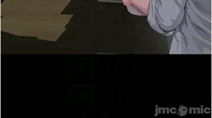 夏日深处 夏日深处66 第13页
