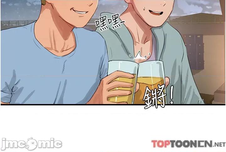 夏日深处 夏日深处第68话 爱上SM的荷昀 第31页